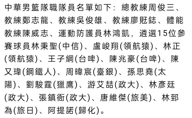 周日的比赛对球队来说是一个很大的考验，他们需要展现出什么样的品质？滕哈赫：“是的，就像你说的，个性。